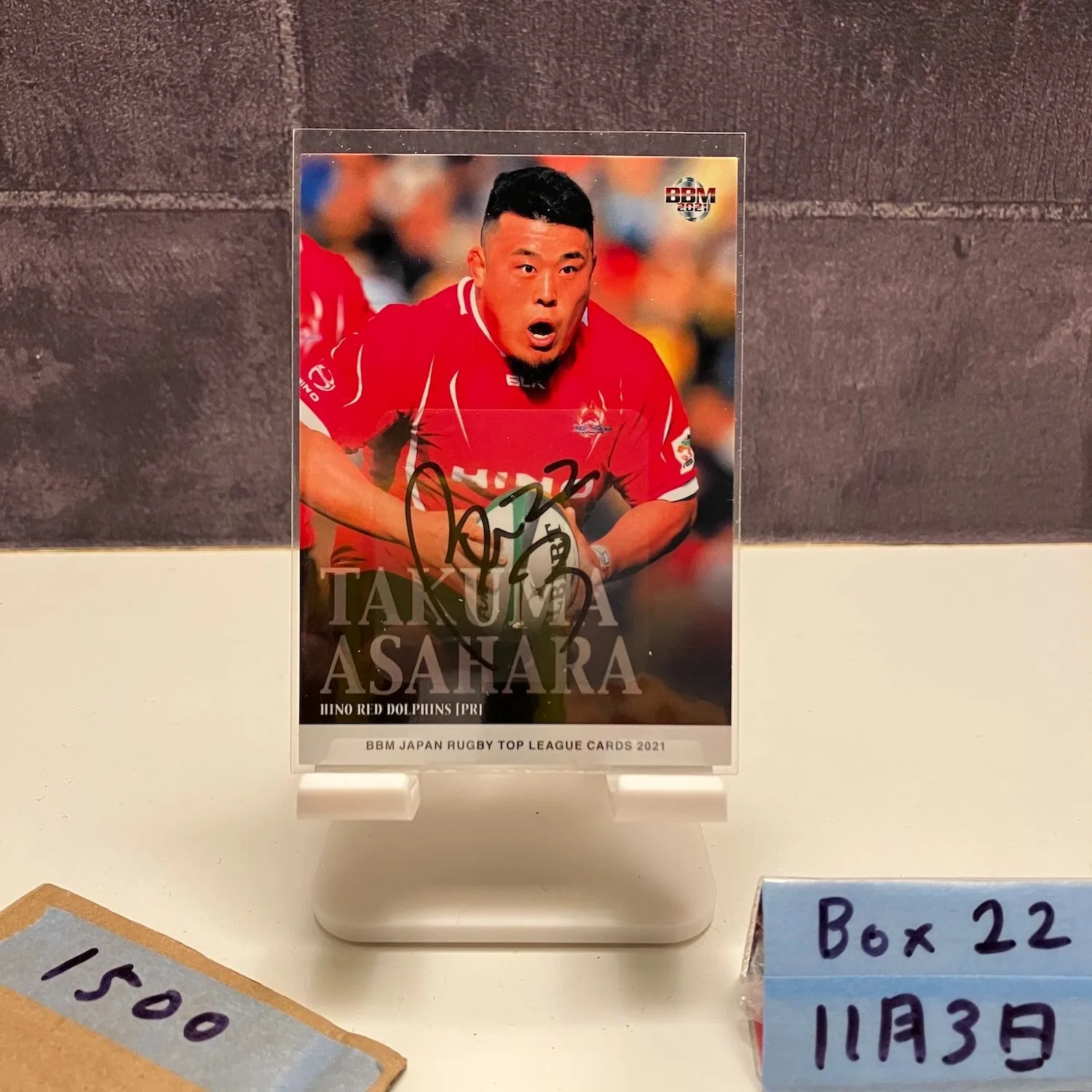 2026年最新】日野レッドドルフィンズの人気アイテム - メルカリ