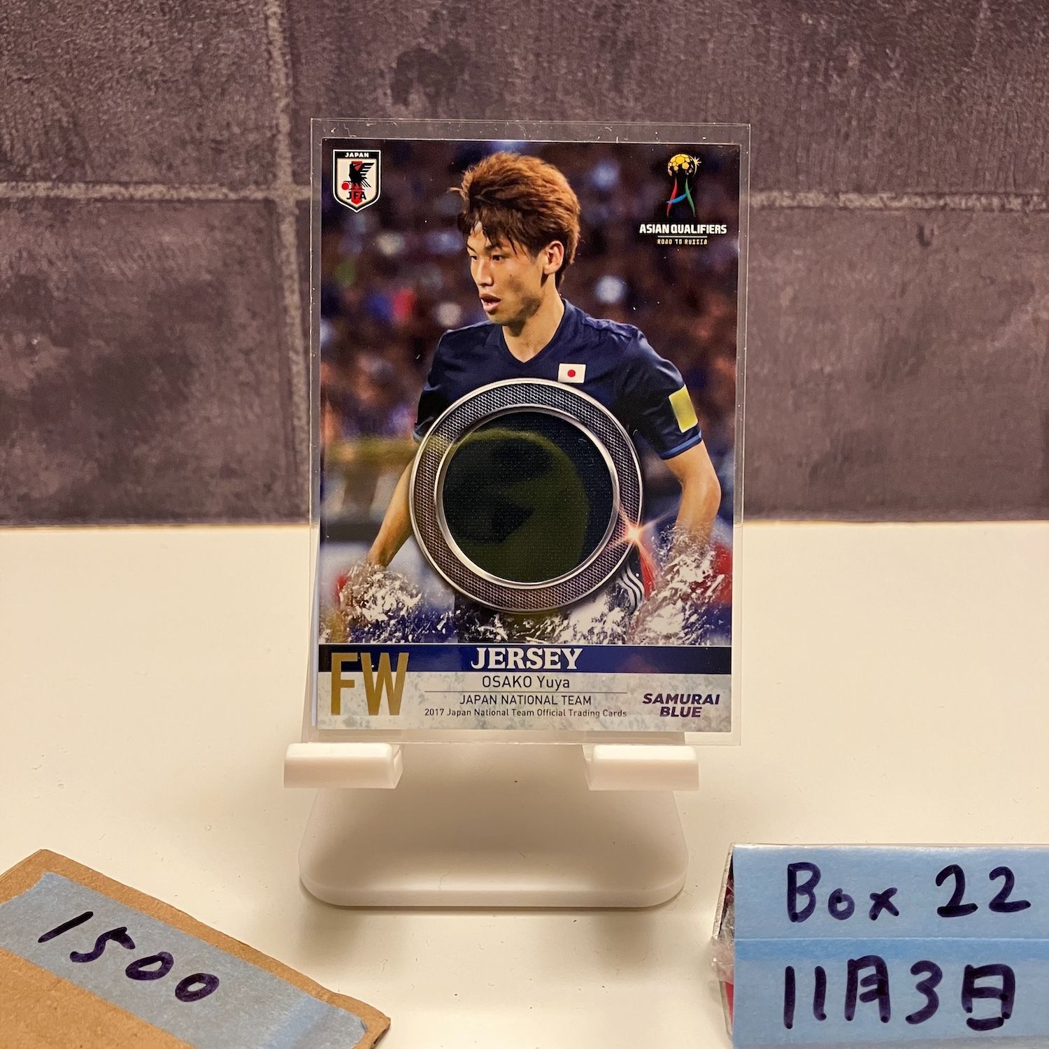 2017 大迫勇也 サッカー日本代表 ジャージ ASIAN QUALIFIERS ROAD TO