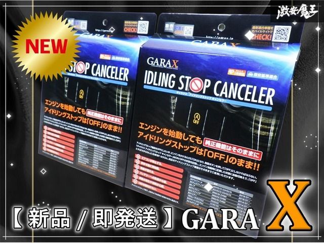 新品 即発送！ K