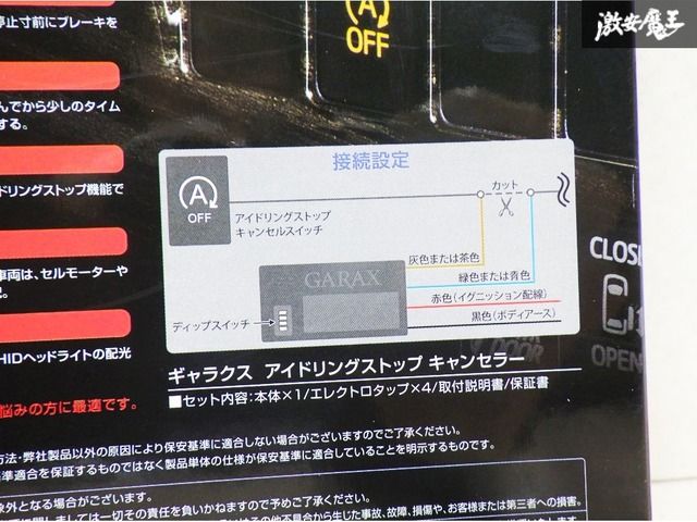 K-SPEC/ケースペック GARAX/ギャラクス 【公式通販】