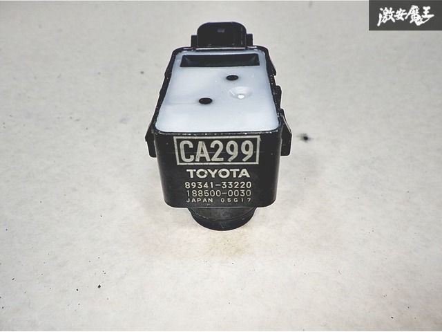 トヨタ 純正 ウルトラソニックセンサー クリアランスソナー センサー