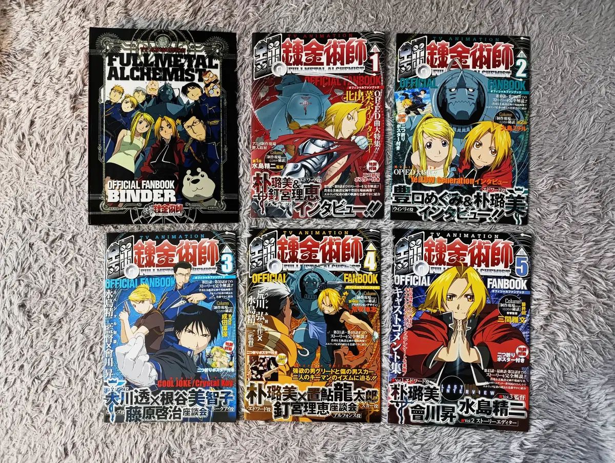 アニメ 「鋼の錬金術師」 公式 FAN BOOK 1 5 + バインダー セット