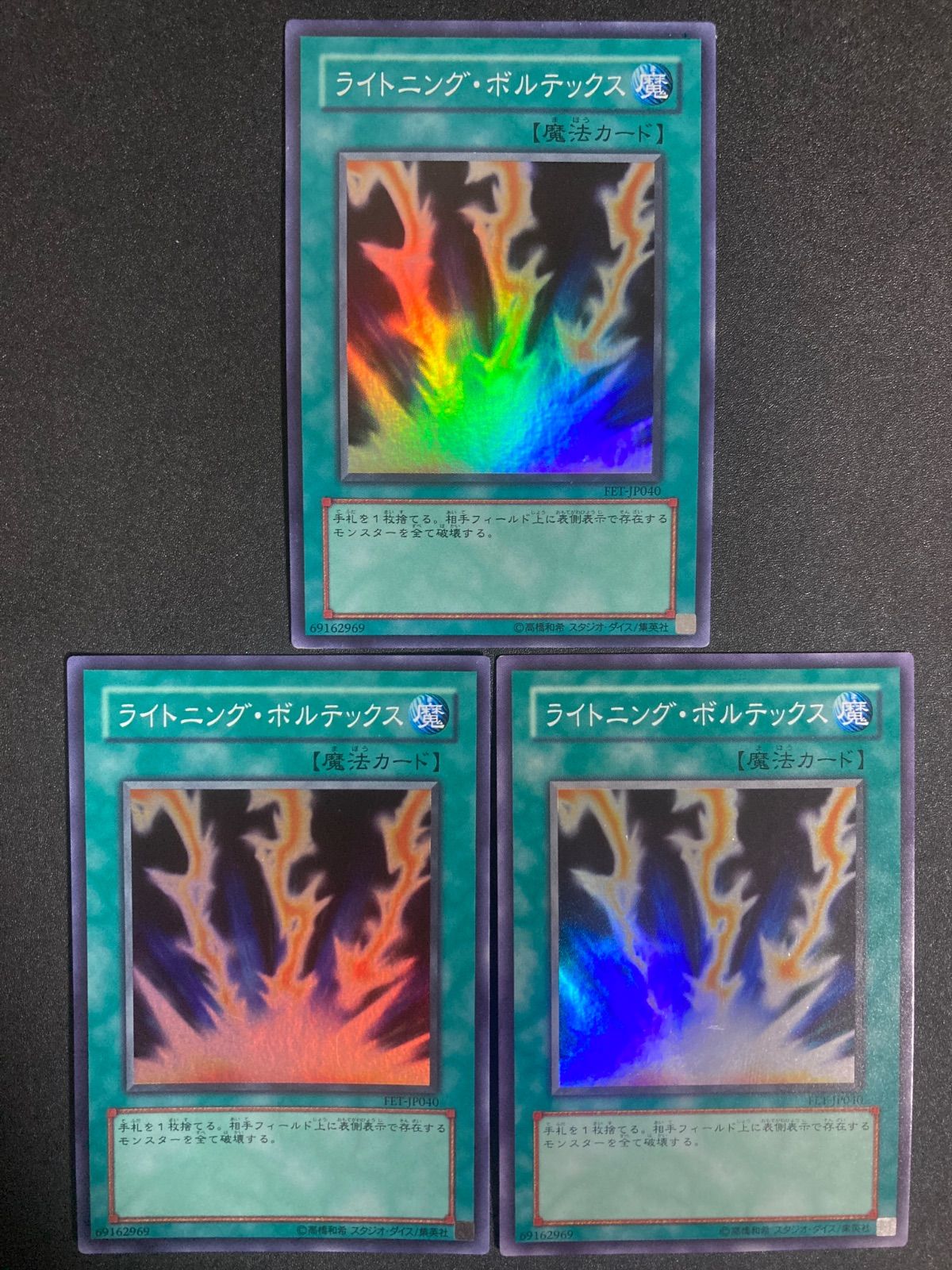 遊戯王 幻惑のラフレシア 旧アジア レリーフ 旧アジア レリーフ」の 