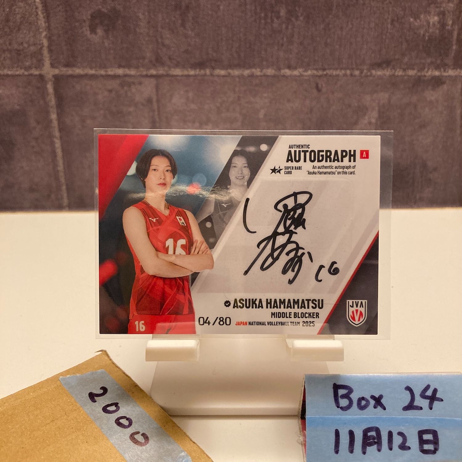 2025 JVA 濱松明日香 04/80 直筆サインカード 日本女子バレーボール