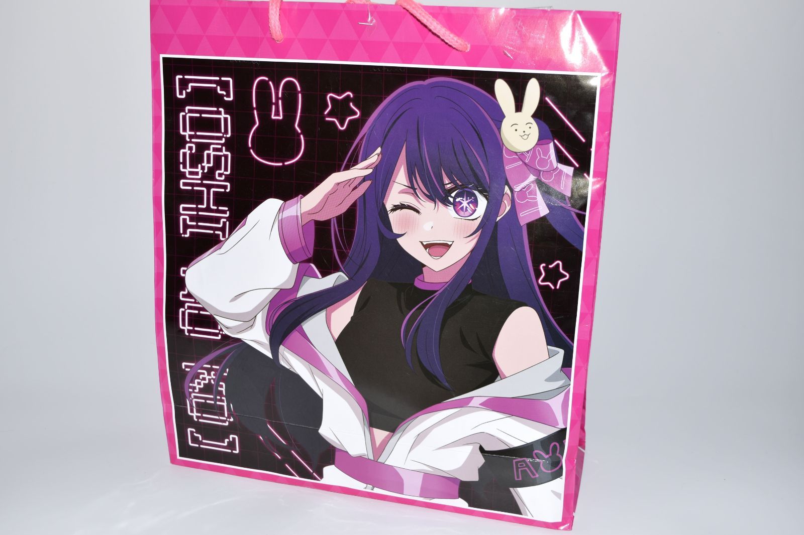 推しの子　星野ルビー　推し袋 推しの子 星野ルビー 推し袋 ルビー 福袋 2024 ドンキ ルビーセット