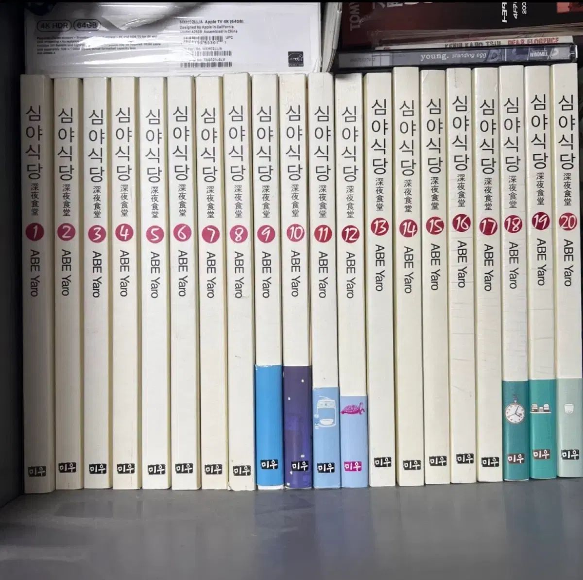 mg43 深夜食堂 1.2.4～20巻　19巻セット 中国ドラマ 新品　DVD mg43 深夜食堂 1.2.4～20巻 19巻セット 中国ドラマ 新品 DVD Amazon.co.