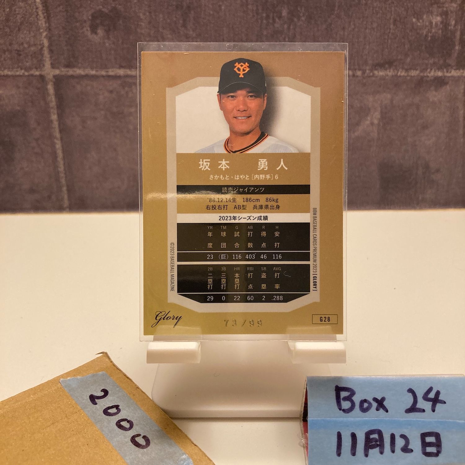 2023 BBM 坂本勇人 73/99 読売ジャイアンツ Glory Gold カード - メルカリ