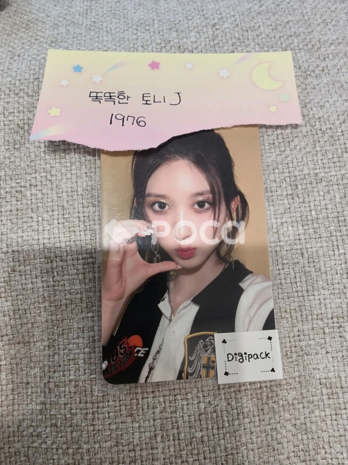 IVE ガウル I'VE MINE DIGIPACK VER デジパック - メルカリ