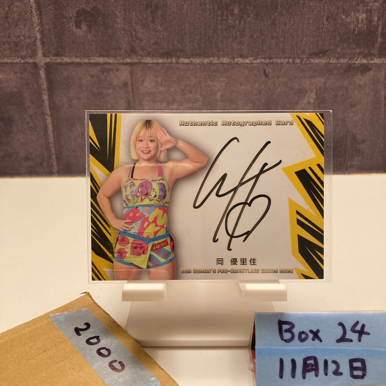 カーディガンズ直筆サイン入り　マスコミ配布用プレスキットCD The Cardigans 直筆サイン CD カーディガンズ直筆サイン入り マスコミ