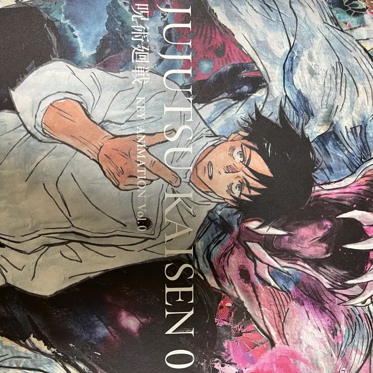 呪術廻戦 0 乙骨 ユウタ 呪術廻戦 原画集 原画 BOOK イラスト - メルカリ