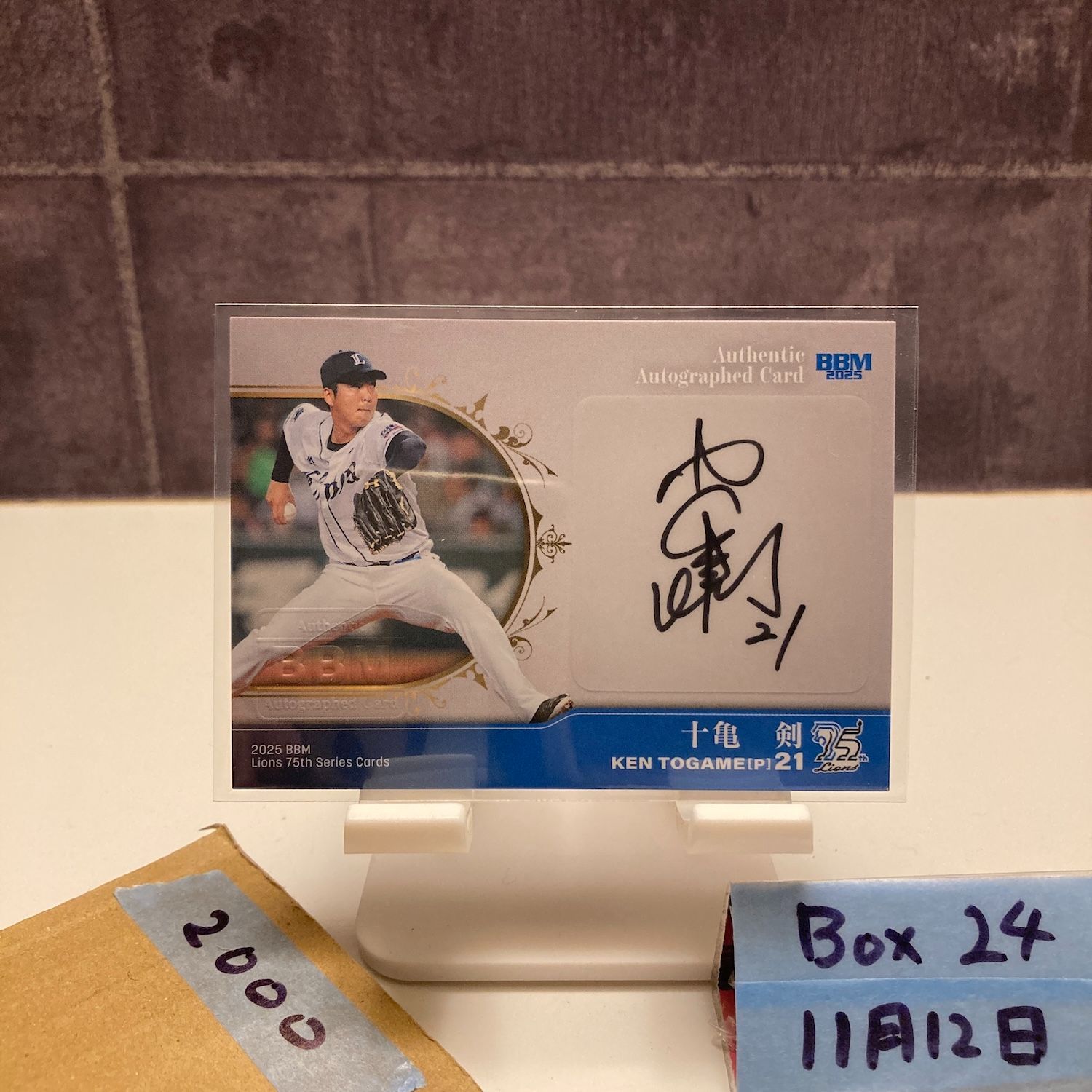 TCG スターズオブヘブン サインカード 剣康之 TCG スターズオブヘブン サインカード 剣康之 TCG スターズオブヘブン