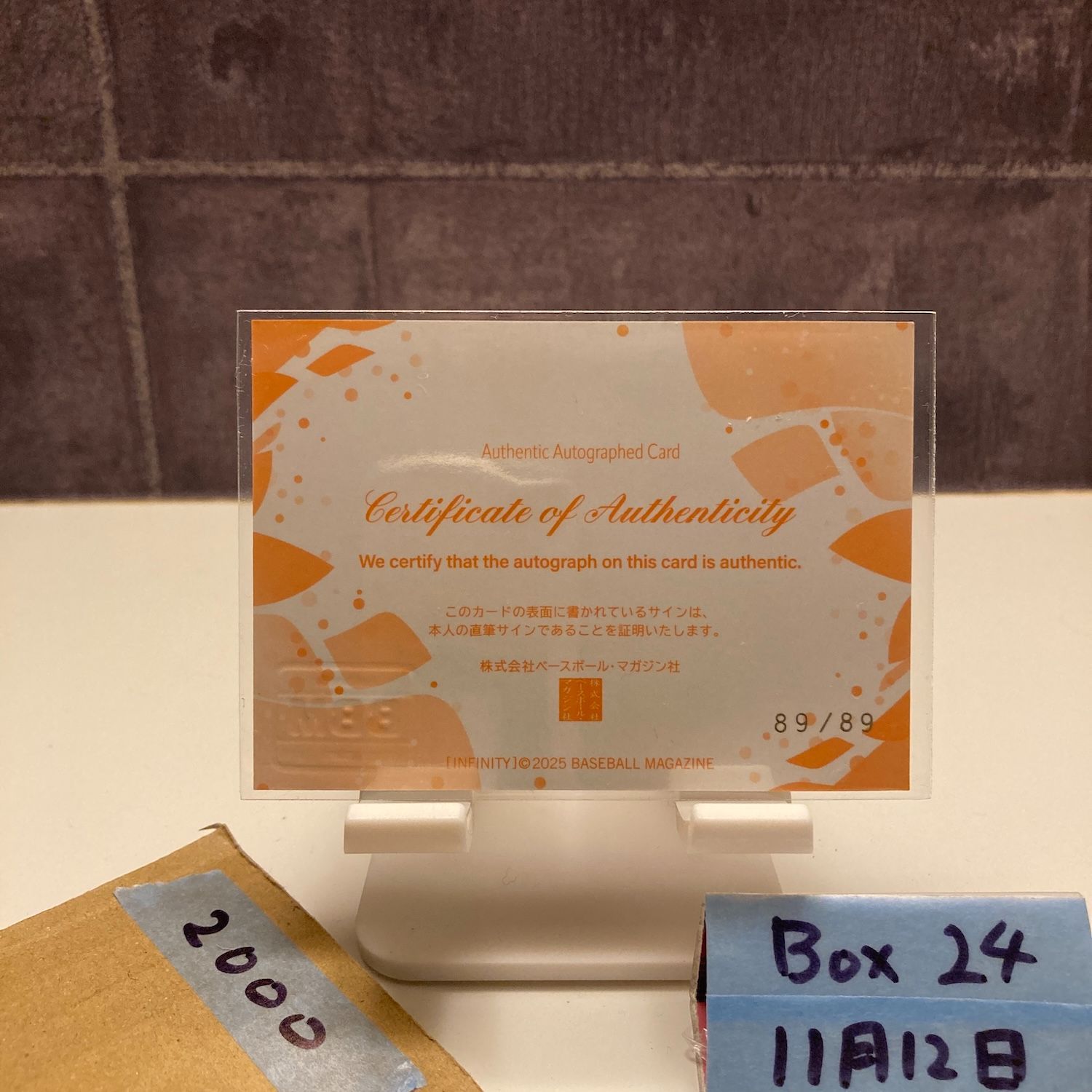 千葉ロッテマリーンズ　里崎　実使用バット　サイン入り　硬式 千葉ロッテマリーンズ 里崎 実使用バット サイン入り 硬式