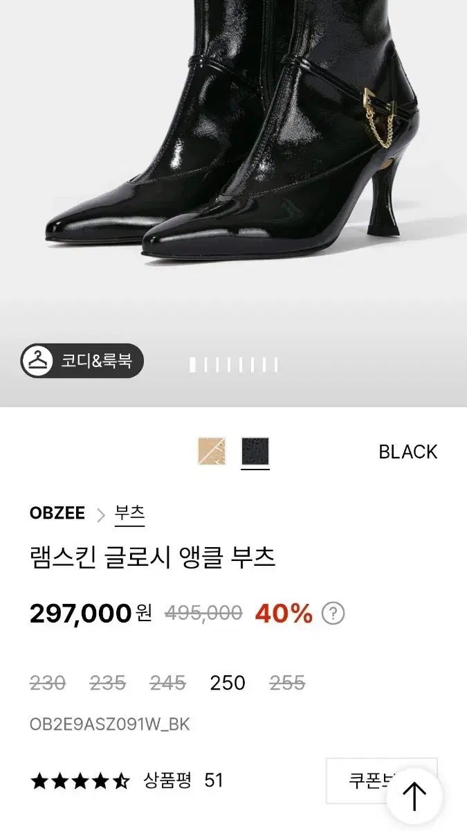 ハンサム オブジェ ラムスキン アンクルブーツ