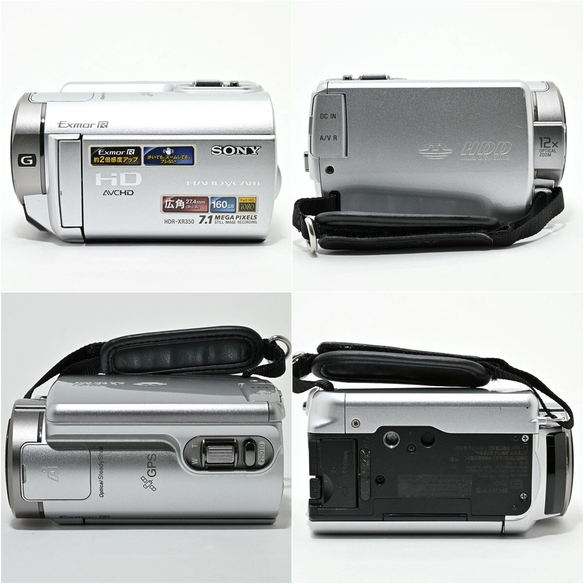 1113＜良品＞ SONY デジタルHDビデオカメラレコーダー XR350V シルバー
