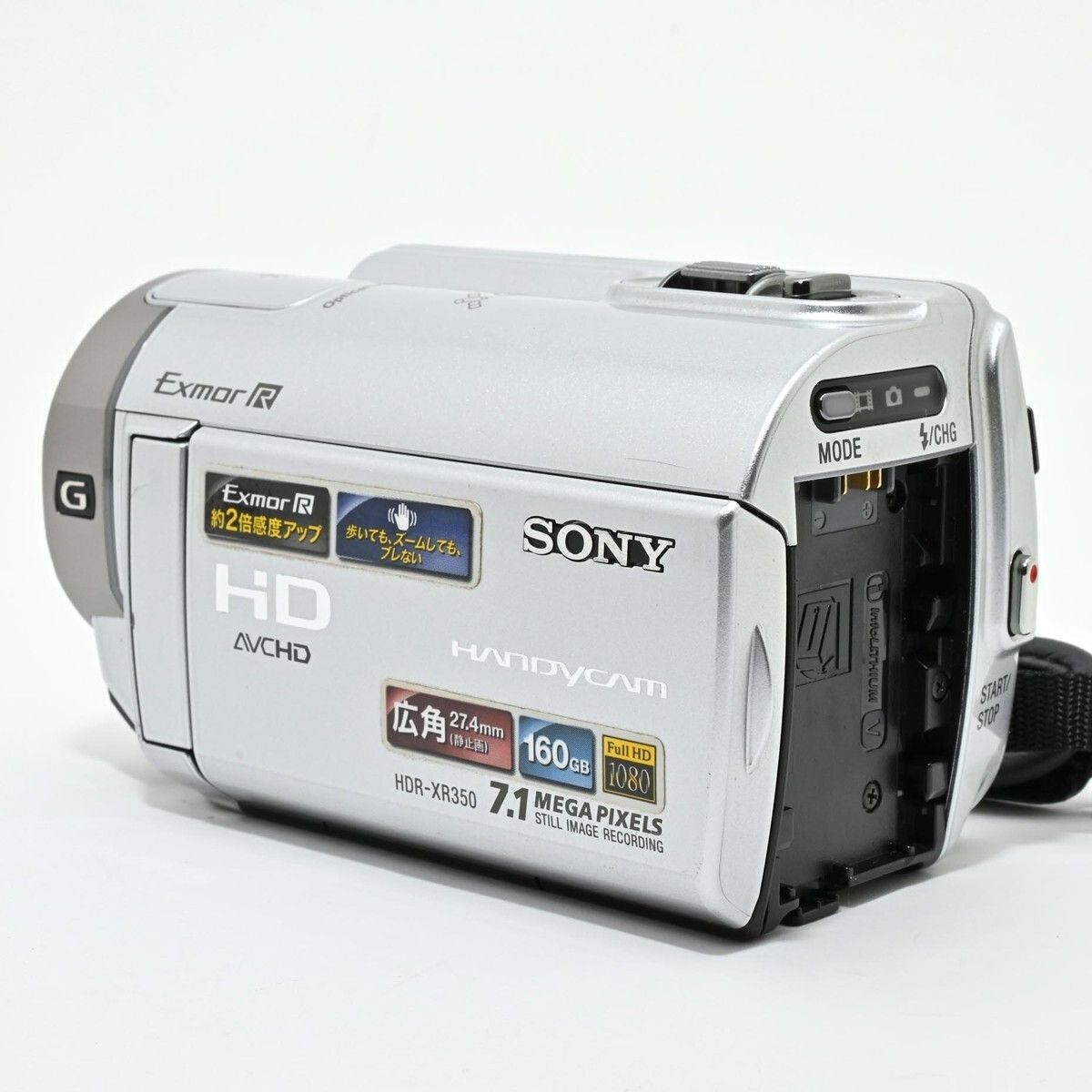 1113＜良品＞ SONY デジタルHDビデオカメラレコーダー XR350V シルバー
