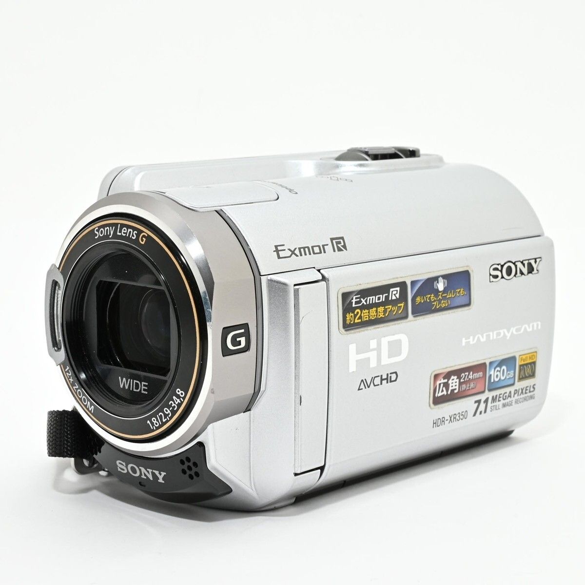 1113＜良品＞ SONY デジタルHDビデオカメラレコーダー XR350V シルバー