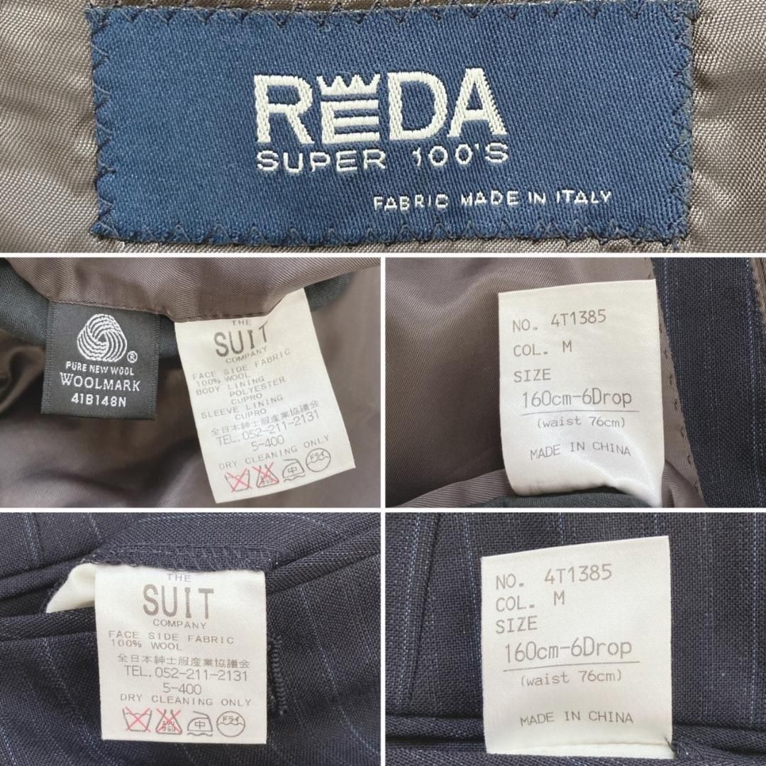 ザスーツカンパニー 高級生地REDA セットアップ スーツ - メルカリ