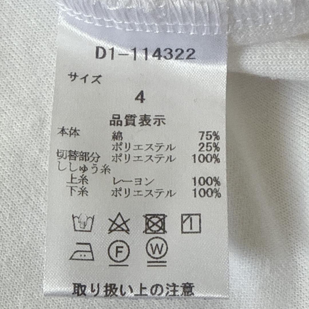 ダンスウィズドラゴン ポロシャツ 白×黒 パイル地 ブラック 4 - メルカリ