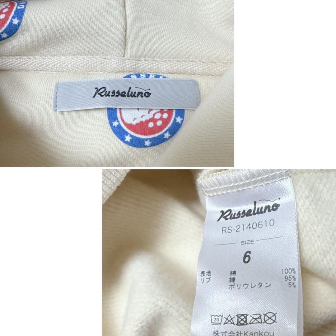 ラッセルノ Russeluno ロゴパターンフーディ トップ サイズ6