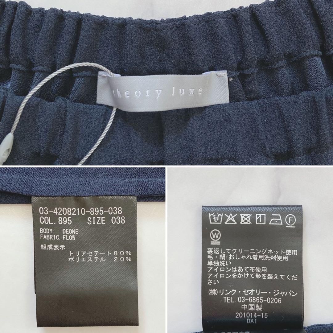 新品 theory luxe 定価2.6万 ブラウス Flow Deone - メルカリ