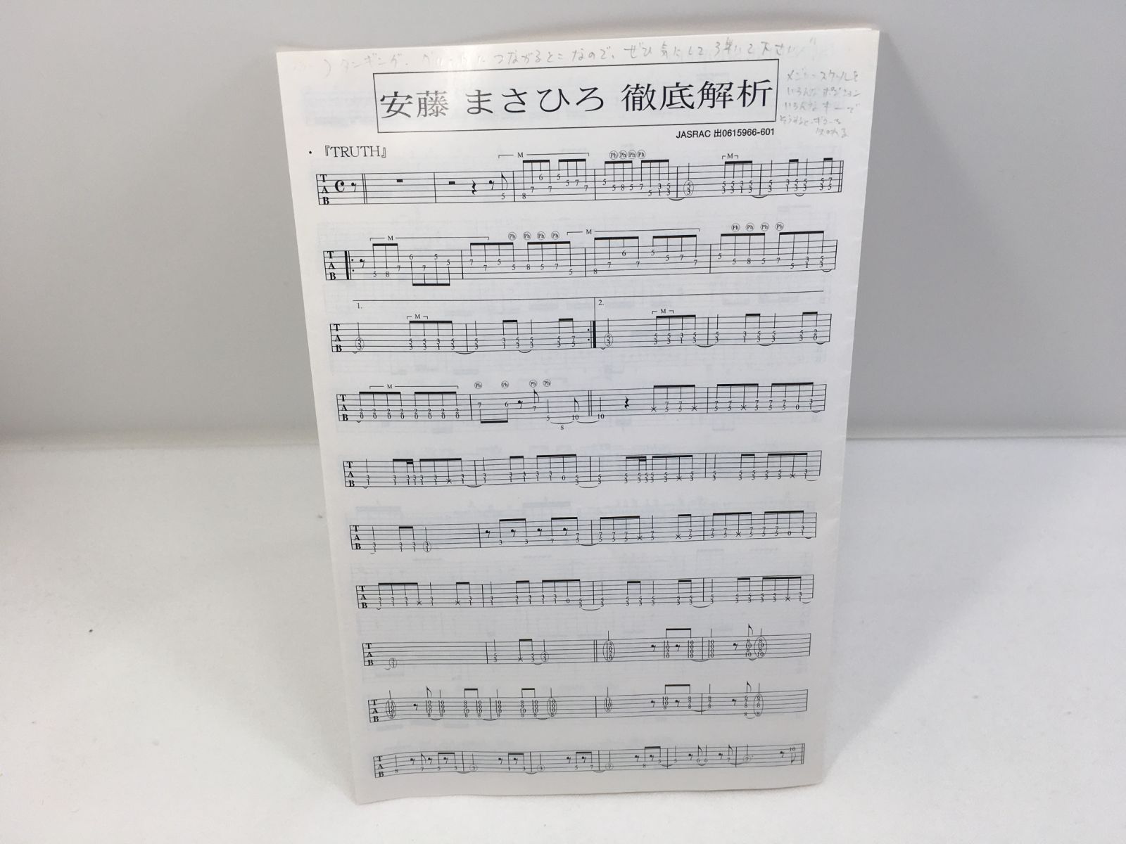 中古DVD 安藤まさひろ 徹底解析 - メルカリ