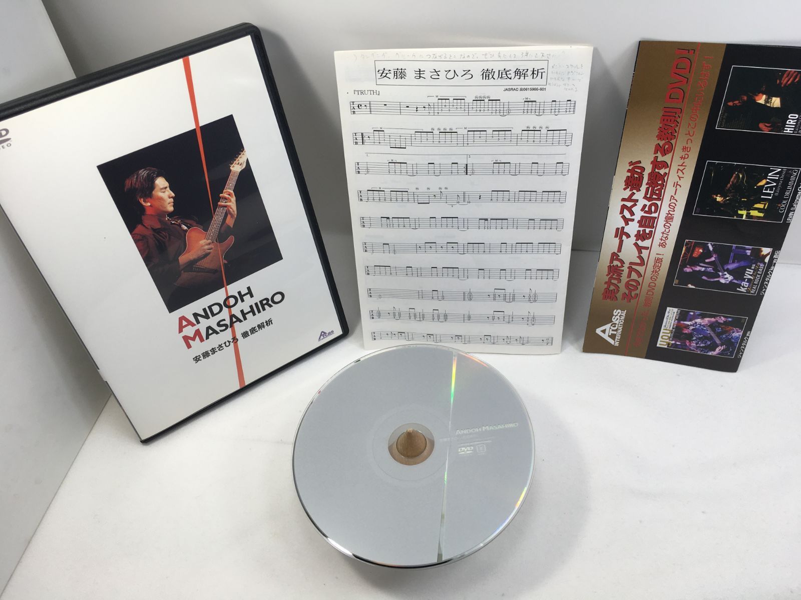 中古DVD 安藤まさひろ 徹底解析 - メルカリ
