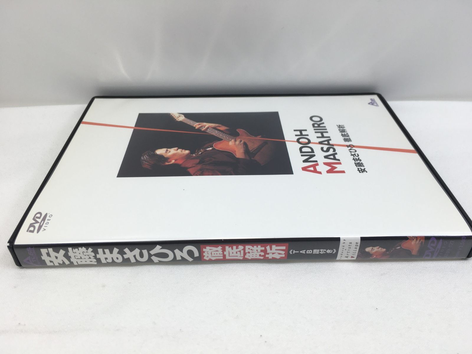 中古DVD 安藤まさひろ 徹底解析 - メルカリ