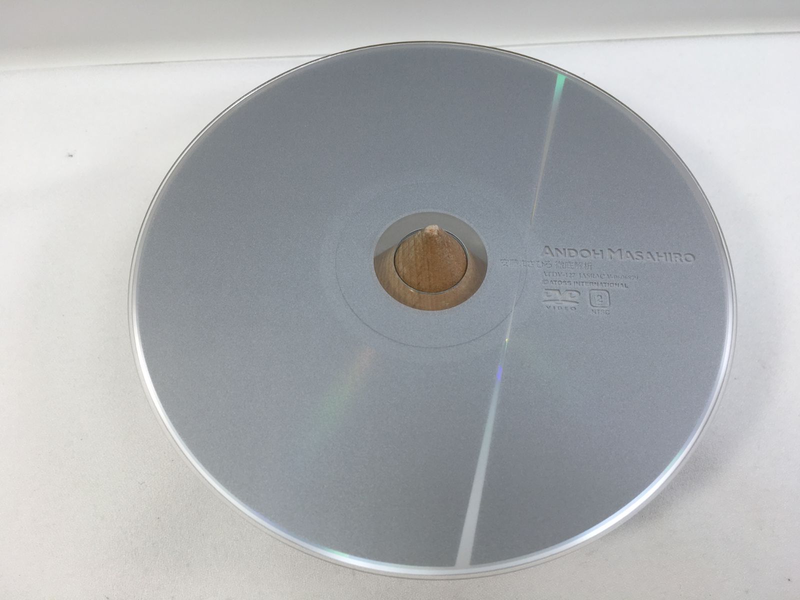 中古DVD 安藤まさひろ 徹底解析 - メルカリ