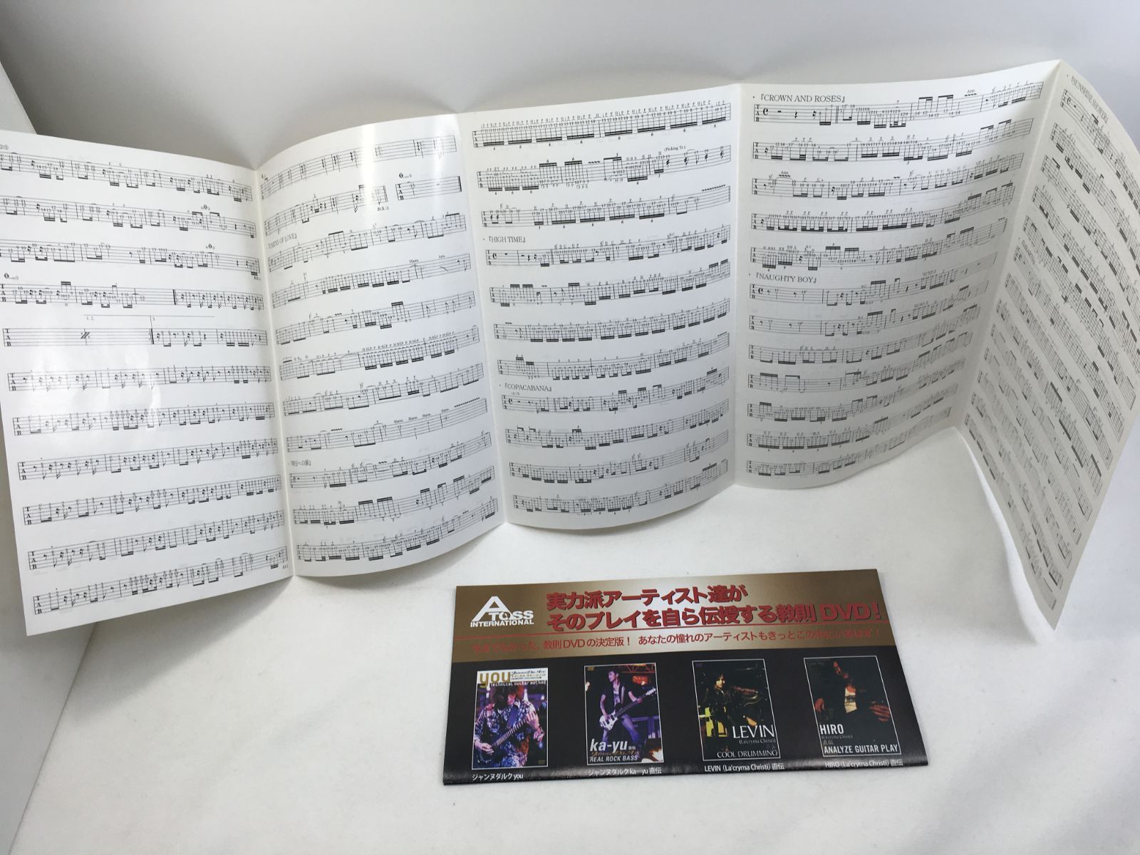 中古DVD 安藤まさひろ 徹底解析 - メルカリ