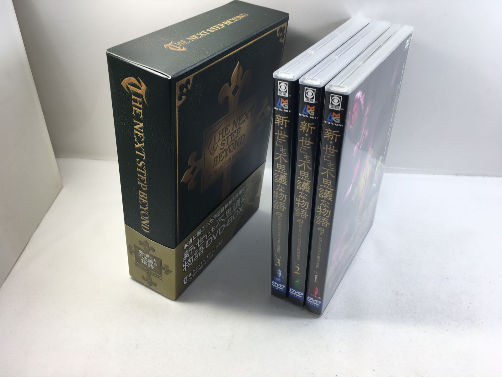 中古DVD 新・世にも不思議な物語 DVD-BOX 3枚組 - メルカリ