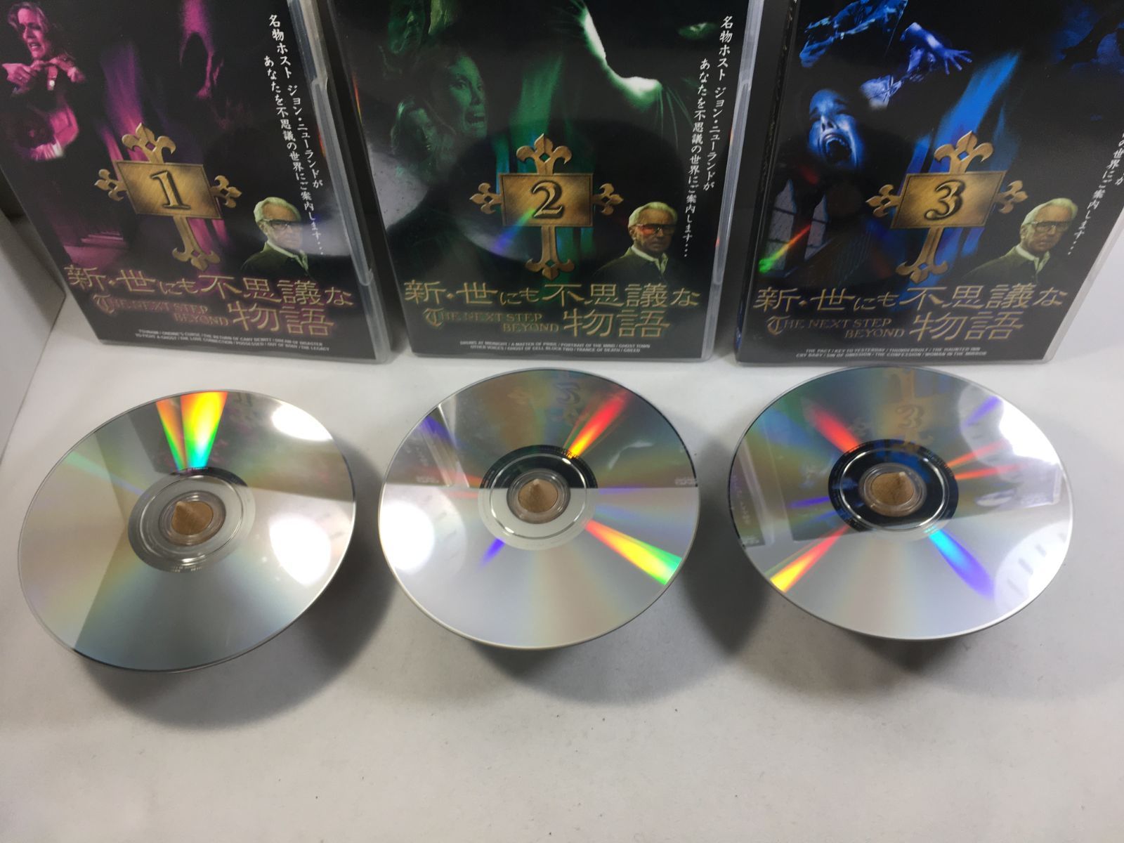 中古DVD 新・世にも不思議な物語 DVD-BOX 3枚組 - メルカリ