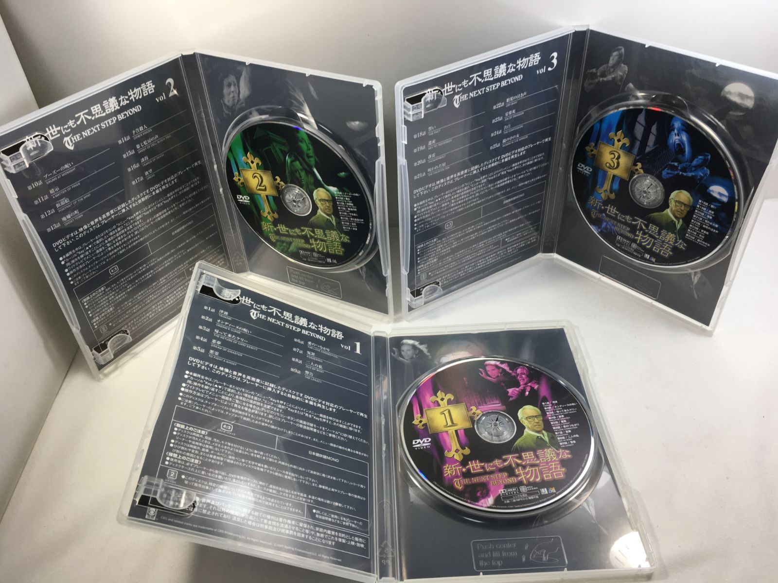 ★新・世にも不思議な物語　全3枚 ☆新・世にも不思議な物語 全3枚 ☆新・世にも不思議な物語 全3枚