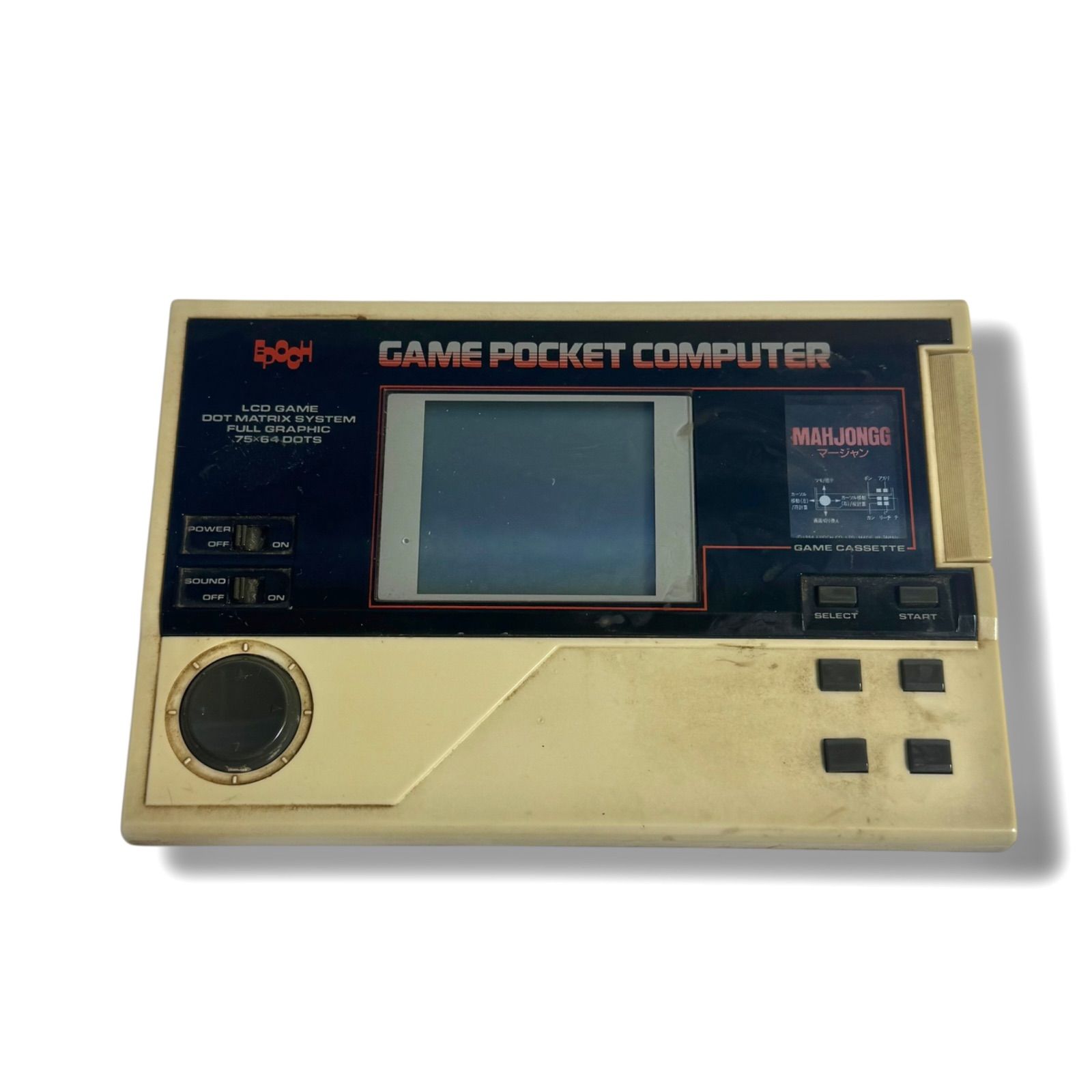 動作品 エポック社 ゲームポケコン 麻雀カセット付き 希少 エポック社 ゲームポケットコンピュータ 本体 ＆ ソフト ポケコン