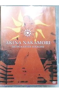 DVD／AKINA NAKAMORI MUSICA FIESTA TOUR 2002 - メルカリ