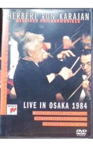 DVD／カラヤン ライヴ・イン・大阪 1984 - メルカリ