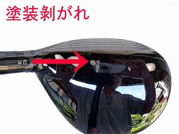 タイトリスト TSR3 フェアウェイウッド TSP310 5w 18度 Tour-S 日本