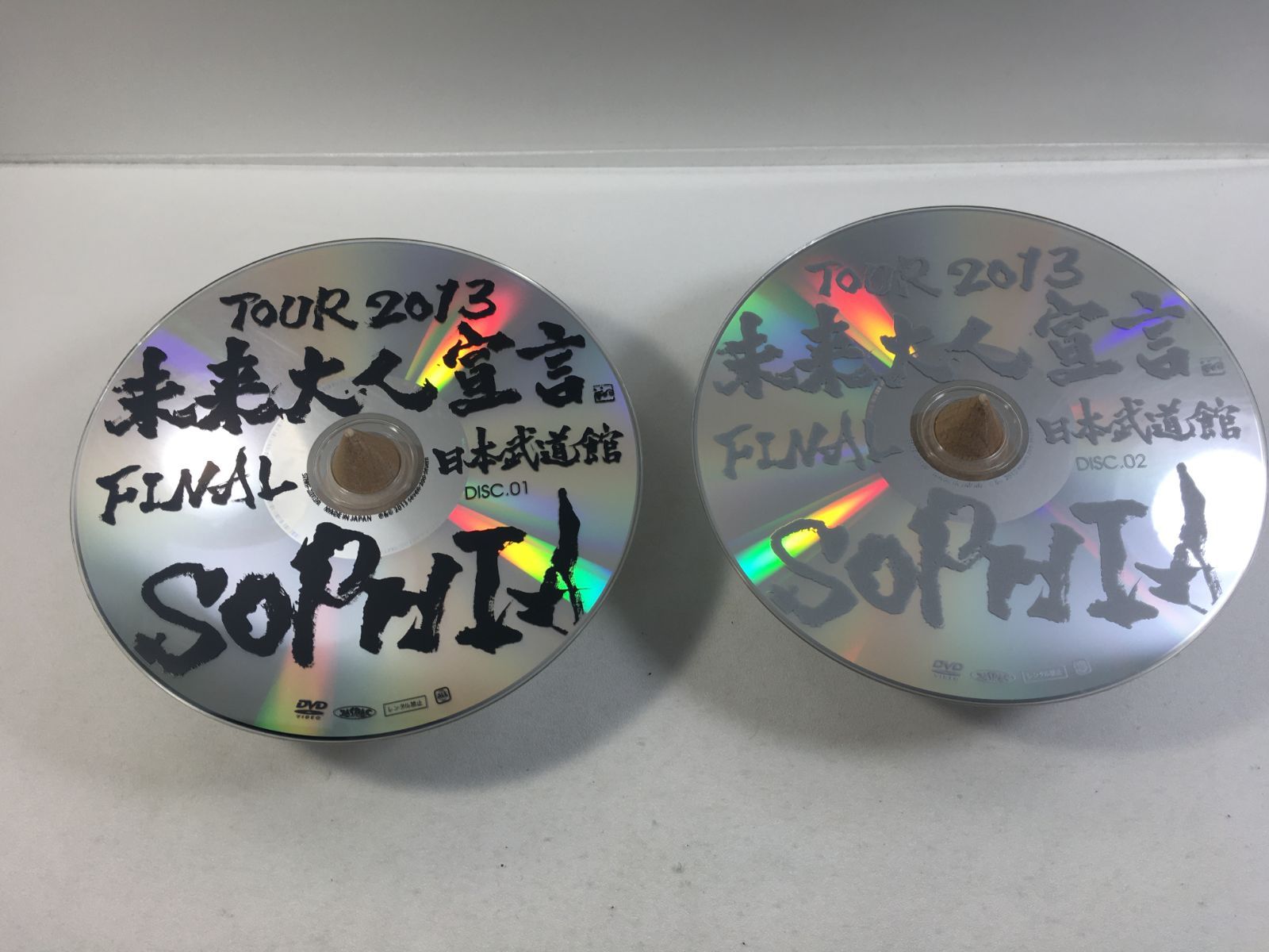 中古DVD SOPHIA TOUR 2013 未来大人宣言ツアーファイナル日本武道館