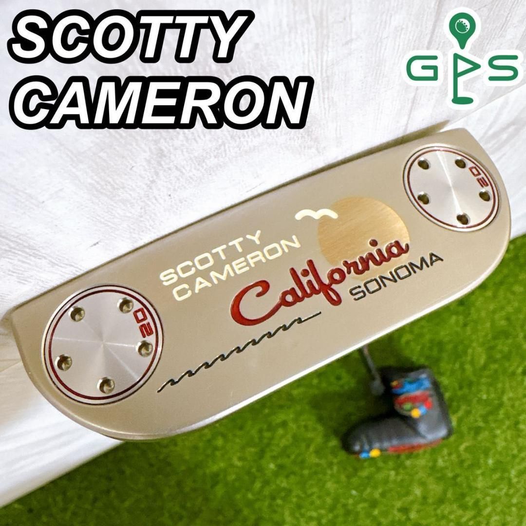 美品 スコッティキャメロン カリフォルニア ソノマ パター 33インチ 右