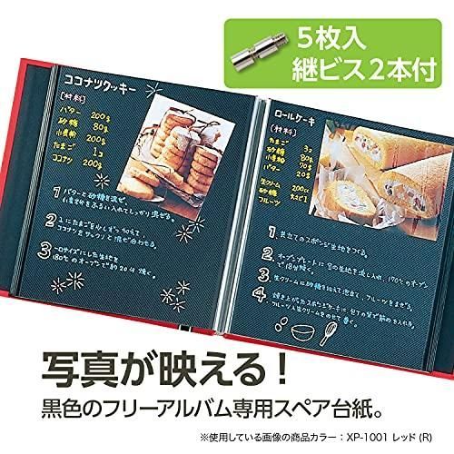 セキセイ ミニフリーアルバム スペア台紙(黒) XP-10F - メルカリ