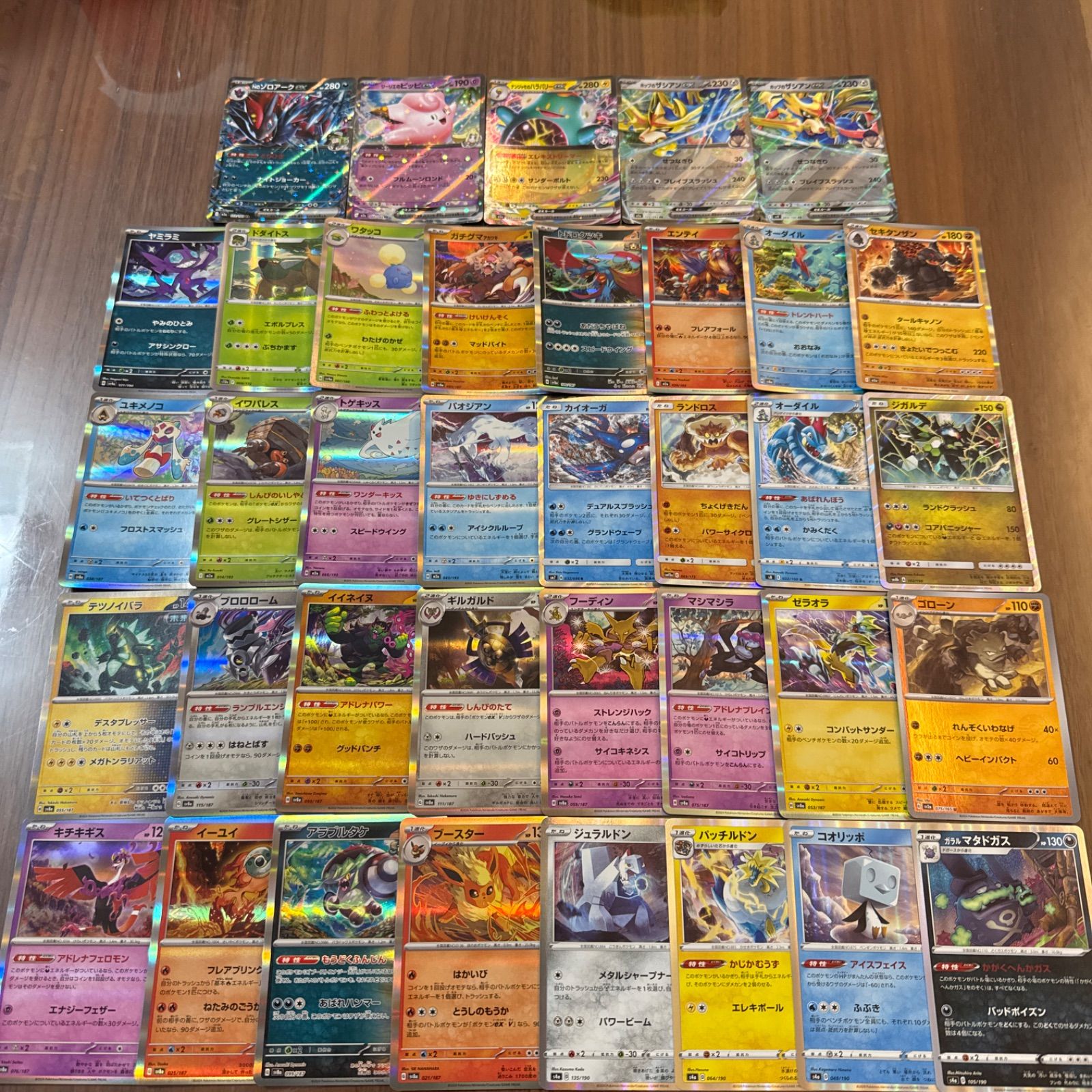 メルカリShops ポケモンカード キラカード 100枚まとめ売り ポケカ RR