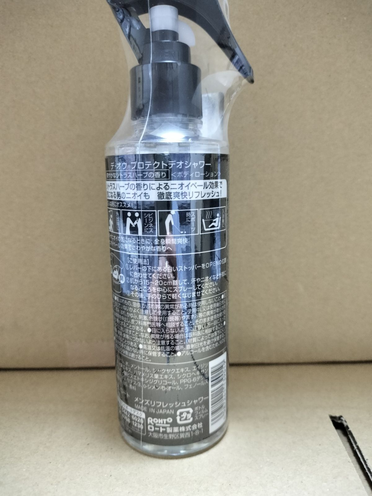 ロート製薬】デ・オウ プロテクトデオシャワー（ノーマルタイプ