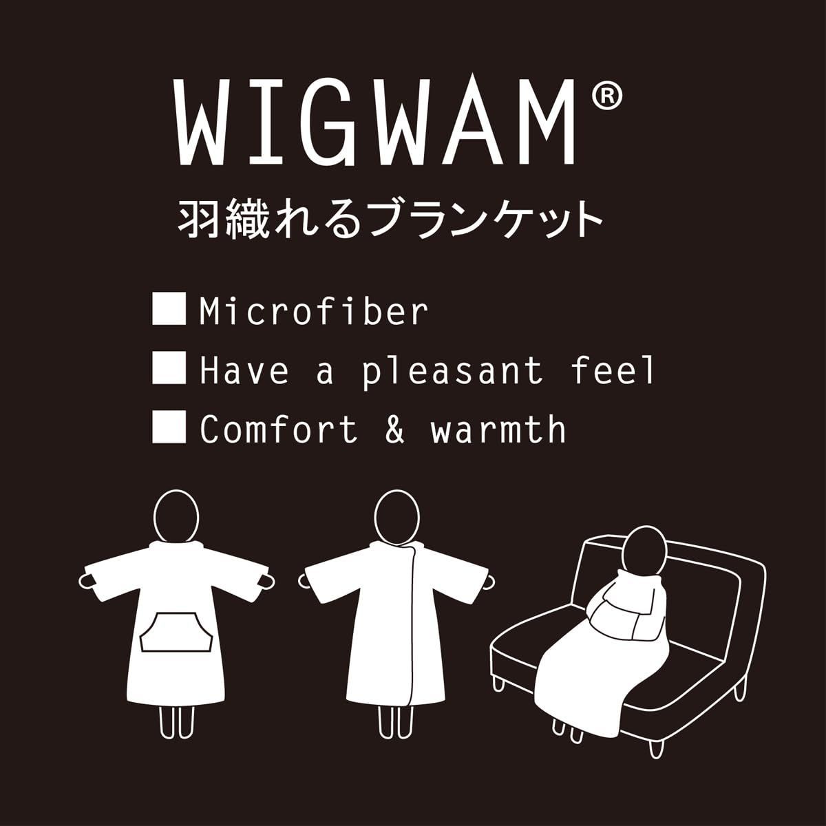 【在庫処分】WIGWAM(ウィグワム)羽織れるブランケット 着る毛布 ブラウン (幅136&times;身丈150cm) ルームウェア 防寒 男女兼用 前ポケット付き ボタンタイプ