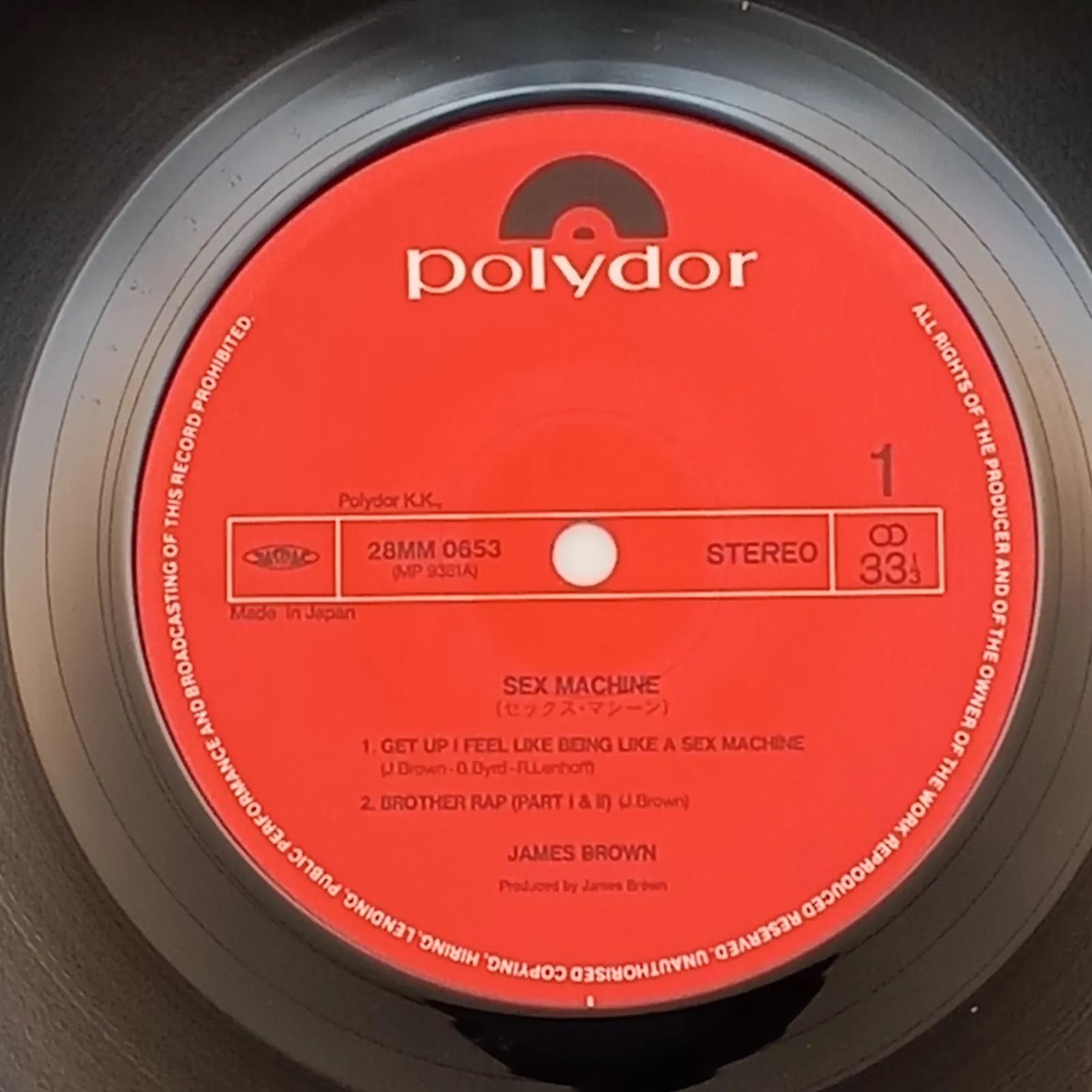 ジェームス・ブラウン（James Brown） – セックス・マシーン（Sex