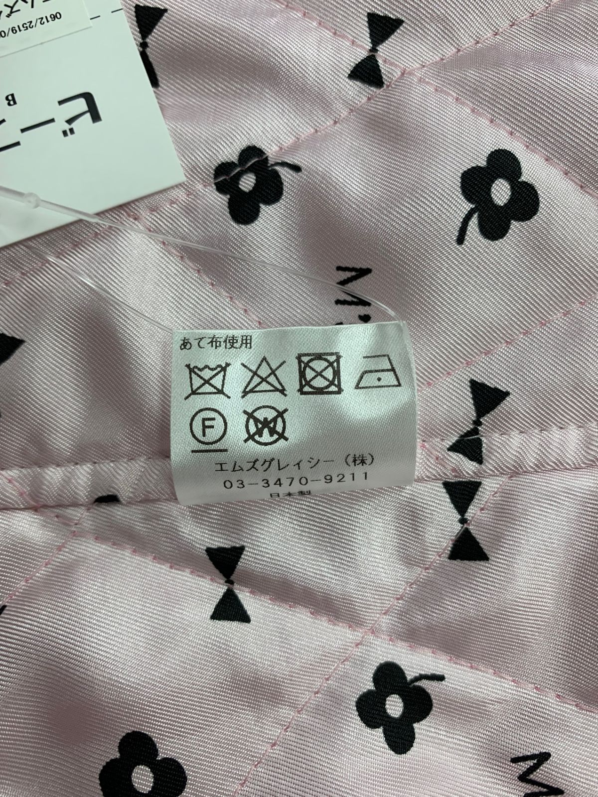 エムズグレイシー 419101 コート 40 ピンク プリントライナー付き