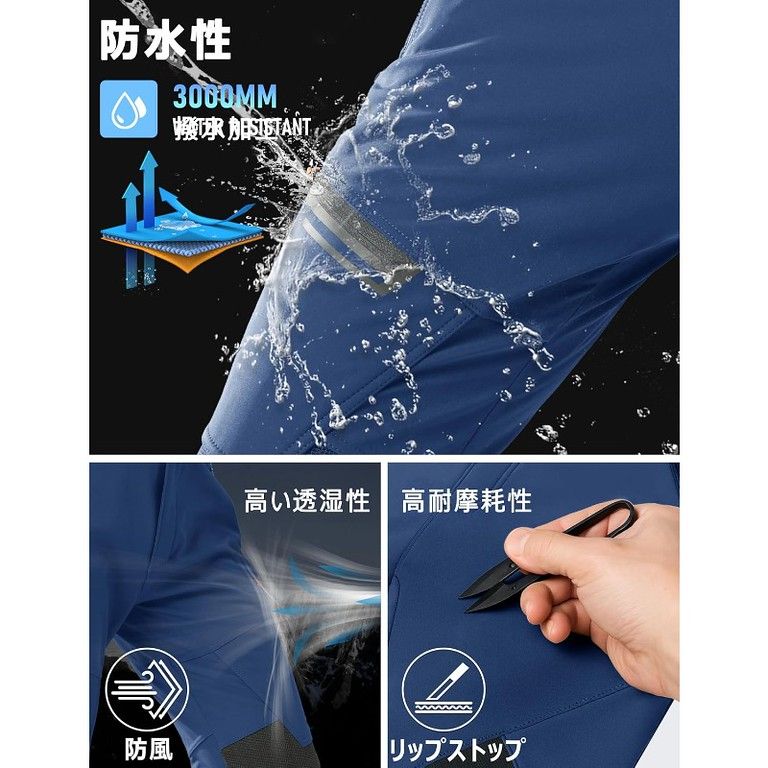 防風保温 アウトドアパンツ メンズ 裏起毛 登山 スキー 作業着に 耐久撥水＆調整 ウエスト 冬用高機能トラウザー MAGCOMSEN