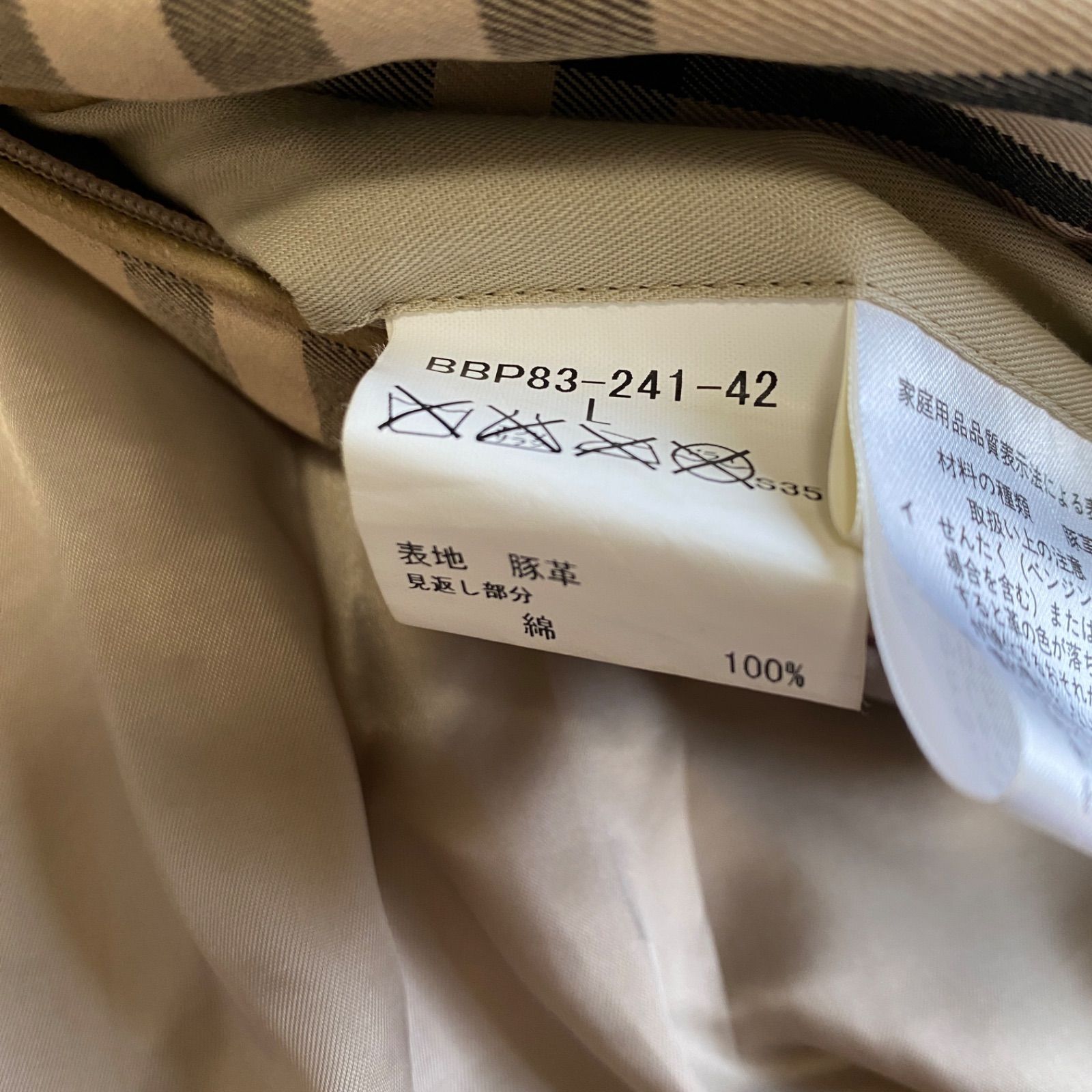 BURBERRY スエードレザー スイングトップベージュ ジャケット 豚革 本