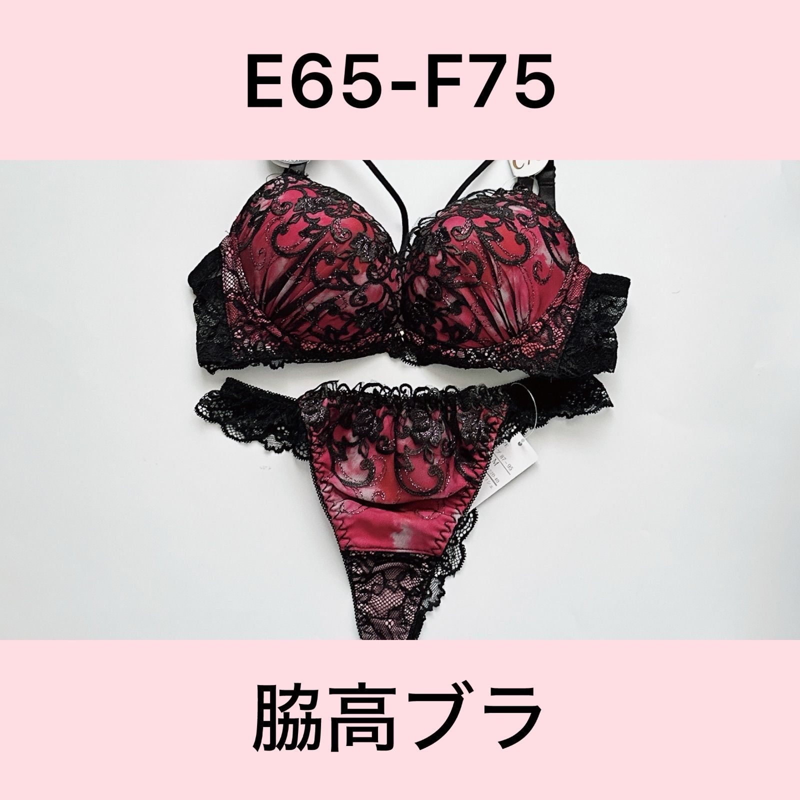 SPARKS/パリシェ/175022DEFRE/ブラTバックショーツセット/レッド/脇高