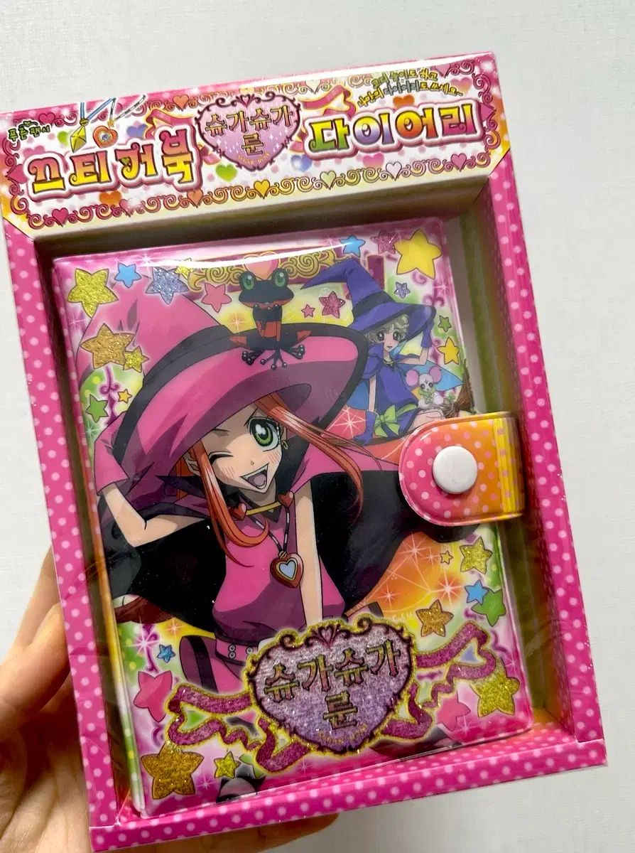 シュガシュガルーン CDキーホルダー コンプリート ポップアップ 海外限定 CDキーホルダー 海外限定 シュガシュガルーン ポップアップ コンプリート