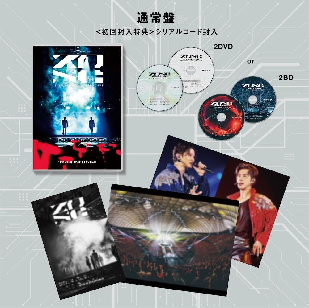 東方神起/LIVE TOUR 2015 WITH〈初回限定盤・2枚組〉 東方神起 LIVE TOUR 2015 ～WITH～【初回生産限定盤】 : 東方神起