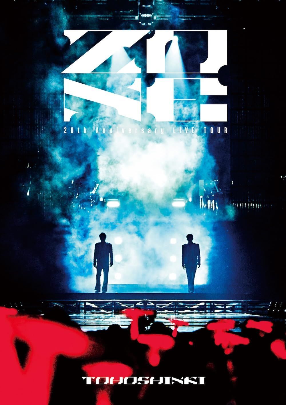 東方神起 20th Anniversary LIVE TOUR ～ZONE～ (Blu-ray Disc2枚組